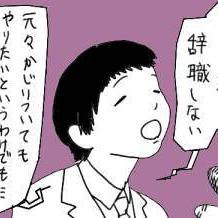 らくがきしゅう