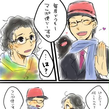 仁さんお誕生日祝小話