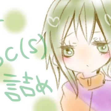 魂掴まとめ