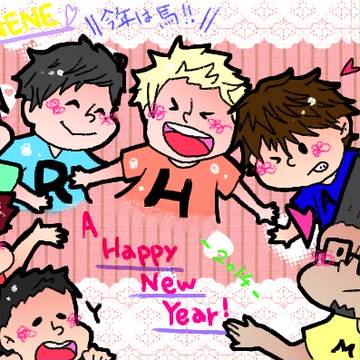 HAPPY NEW YEAR 2014!!