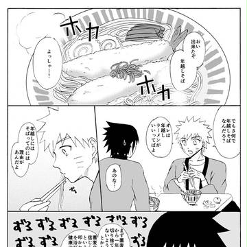 ゆく年くる年