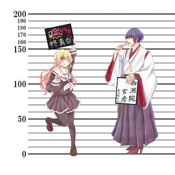 軍っ子まぐしょだよ！