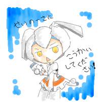 性能差に