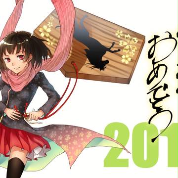 年賀状 【2014】