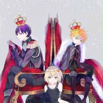 王様とお姫様