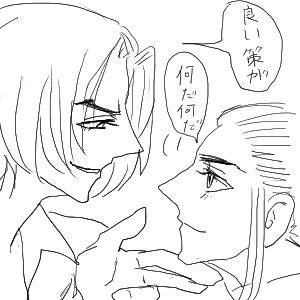法劉づめ