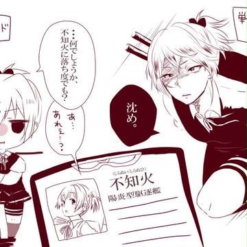 ぬいぬいぺろりん【らくがき】