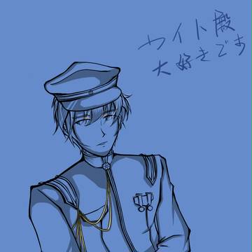 kaito for iphone
