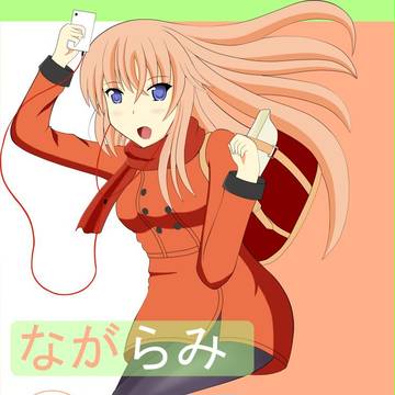 ながらみデバイス02