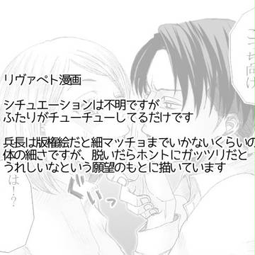 調子にのるふたり