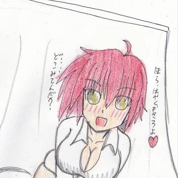 彼女に起こされる