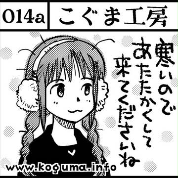 コミティア107