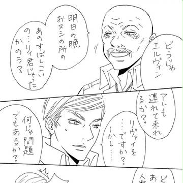 スミス氏のエ○ゲっぽい日常5