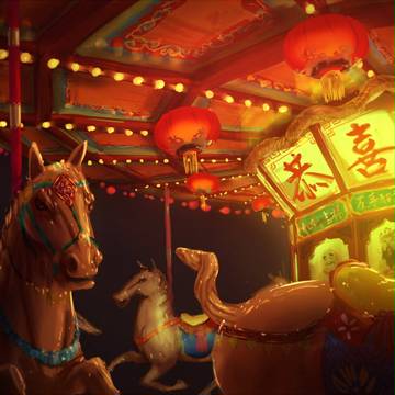 謹賀新年