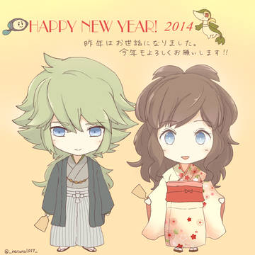 N主♀　Happy new year!
