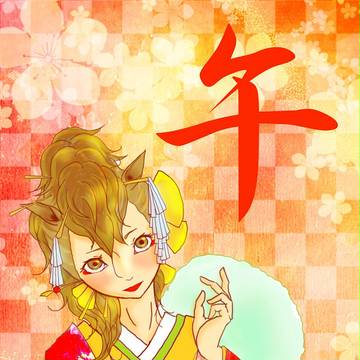 うまどし