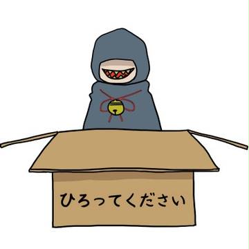 歪むんです