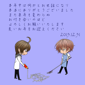 大掃除