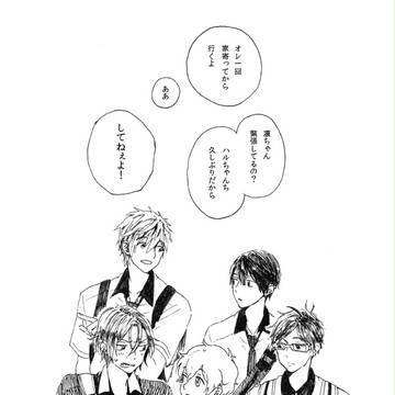うれしそうだったから