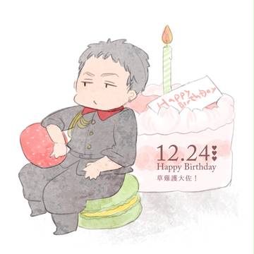 12.24