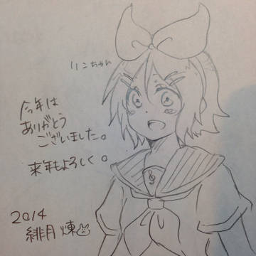もうすぐ年明けですね。