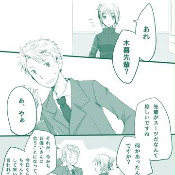 【腐】禅陣