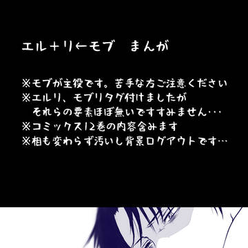 モブまんが
