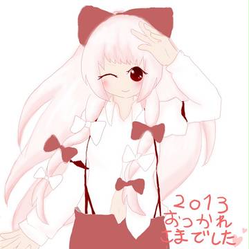 藤原妹紅＠４日目