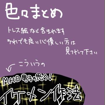 まとめ