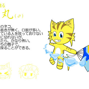 【オリフレ】輝丸