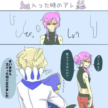 【ｐｋｍｎノマカプ】ズミパキ詰め合わせ
