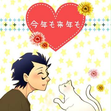 【ディルケイ】らぶらぶでいくぞ!【頂き物】