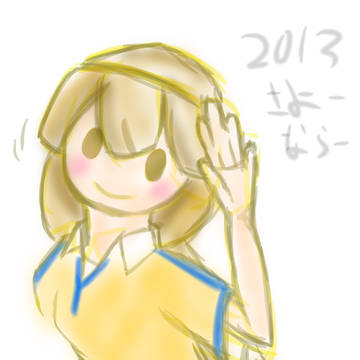 2013