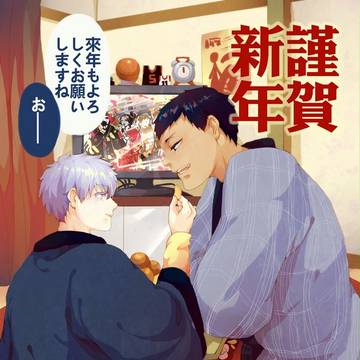 HAPPY NEW YEAR(*´∀`*) ~