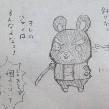 ハムジさん落描き詰め２