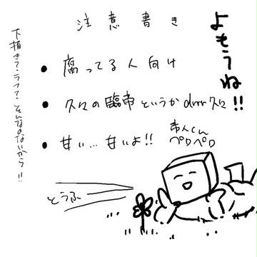 【drrr腐】あけおめ【臨帝】