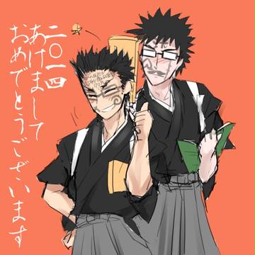 【腐】羽子板乾桃
