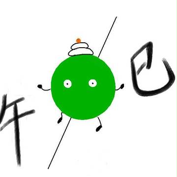 あけましておめでとうございます