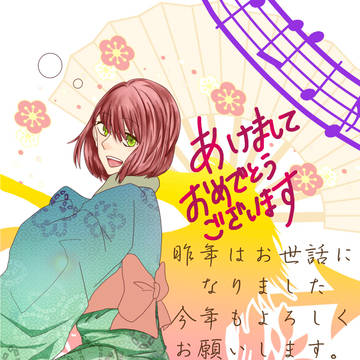明けましておめでとうございます！！！！
