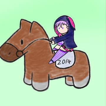 謹賀新年