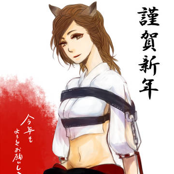 2014年賀