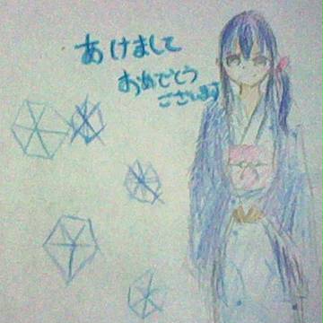今年もよろしくお願いします。