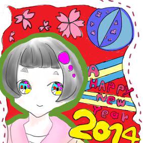 あけましておでめとうございます！！