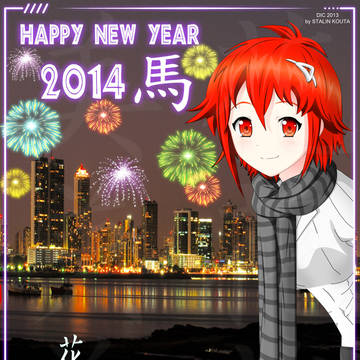 HAPPY NEW YEAR - HANAMI SAKURAI