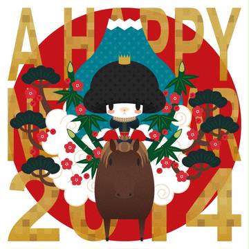 A HAPPY NEW YEAR 2014