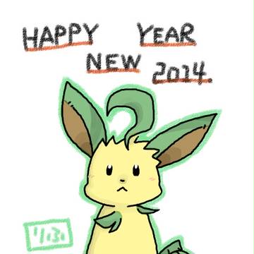 HAPPY NEW YEAR!!