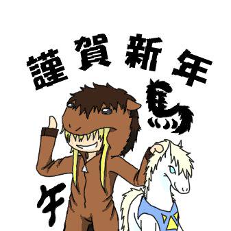 あけましておめでとうございます