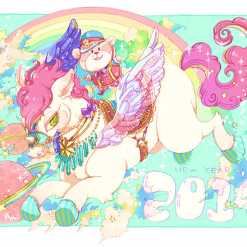 2014ネーン