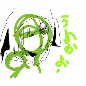 なんだこれは