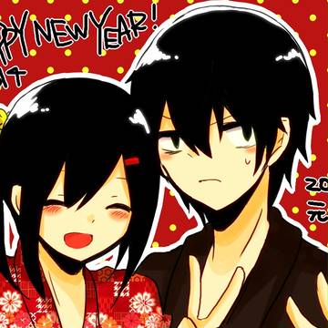 あけましておめでとうございます!